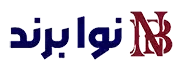 لوگو متنی نوا برند